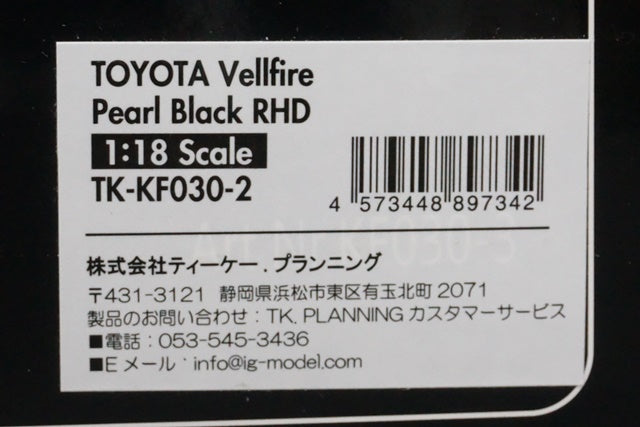 1:18 TK-KF030-2 KENGFai 1:18 Toyota Vellfire Pearl Black RHD