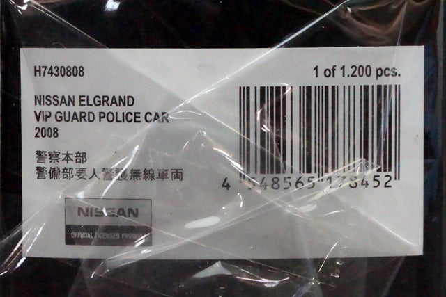 1:43 RAI'S H7430808 Nissan ELGRAND E51 2008 Dignitary Guard Radio Car