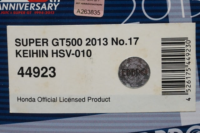 1:43 EBBRO 44923 KEIHIN HSV-010 Super GT500 2013 #17 model car