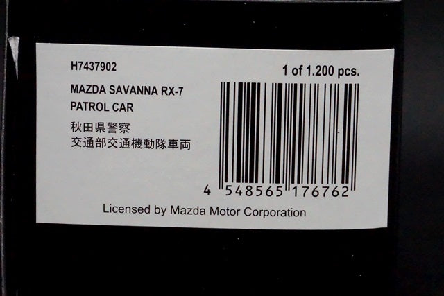 1:43 RAI'S H7437902 Mazda Savanna RX-7Traffic Police Force Hayabusa
