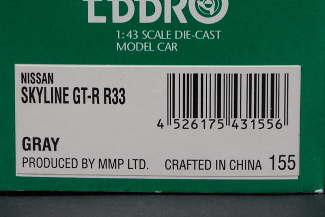1:43 EBBRO 43155 Nissan Skyline GT-R BCNR33 Gray model car