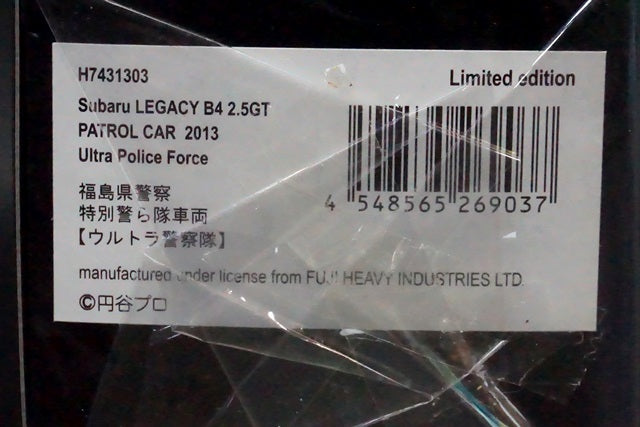 1:43 RAI'S H7431303 Subaru Legacy B4 2.5GT 2013 Ultra Police Force 932