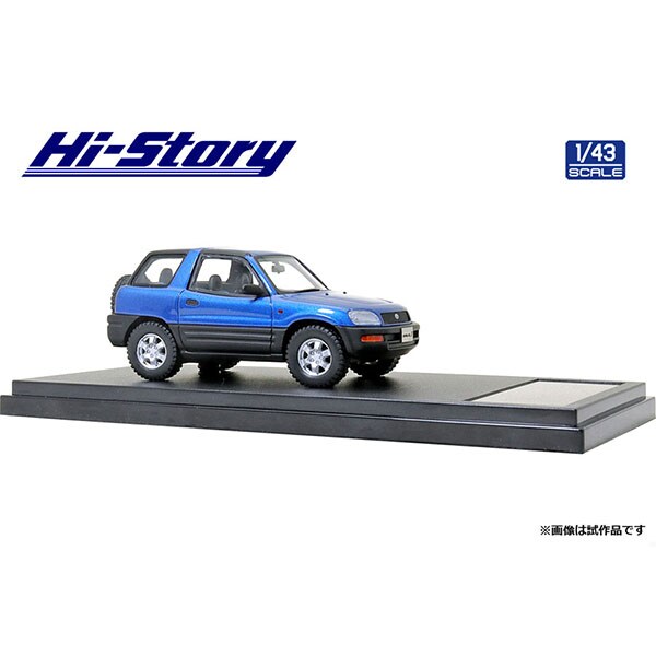 [Back-order] Hi-Story HS306BL 1:43 Toyota RAV4 J 1994 Bright Blue Metallic Resin