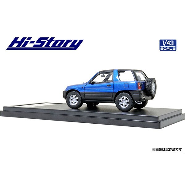 [Back-order] Hi-Story HS306BL 1:43 Toyota RAV4 J 1994 Bright Blue Metallic Resin