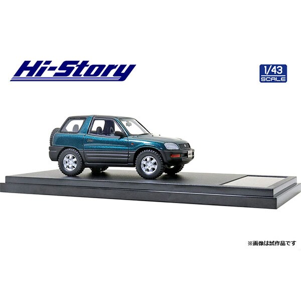 [Back-order] Hi-Story HS306GR 1:43 Toyota RAV4 J 1994 Dark Green Mica Metallic Resin