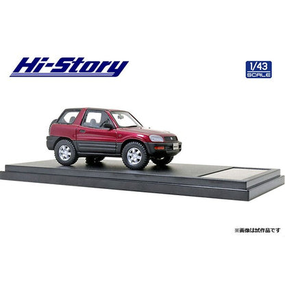 [Back-order] Hi-Story HS306RE 1:43 Toyota RAV4 J 1994 Wine Red Mica Resin