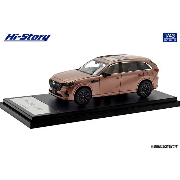 [ Back-order ] Hi-Story HS494CP 1:43 MAZDA CX-80 2024 Melting Copper Metallic Diecast model car