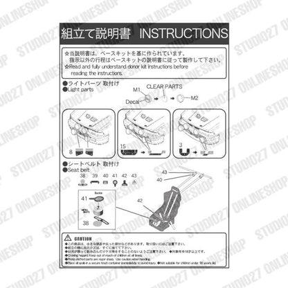 [ Back-order ] STUDIO27 FP24204 1:24 Galant VR-4 Light Pod Small Set for Hasegawa Detail Up Parts