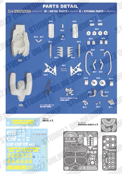[ Back-order ] STUDIO27 TK2073 1:20 P34 Spanish GP Qualify 1976 #4 Conversion Kit for TAMIYA Convesion Kit