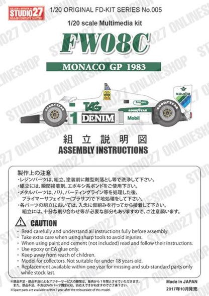 [ Back-order ] Studio27 FD20005 1:20 FW08C MONACO GP 1983 Multimedia Kit