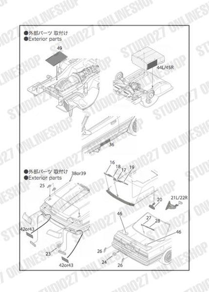[ Back-order ] STUDIO27 FP24207 1:24 GTS-R (R31) Upgrade Parts for Hasegawa Detail Up Parts