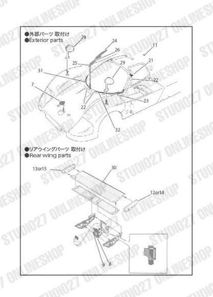 [ Back-order ] STUDIO27 FP24209 1:24 767B Upgrade Parts for Hasegawa 【Detail Up Parts】