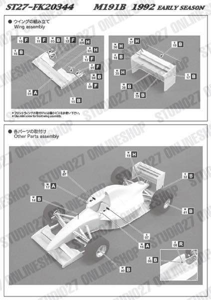 [ Back-order ] Studio27 FK20344 1:20 M191B 1992 Multimedia Kit