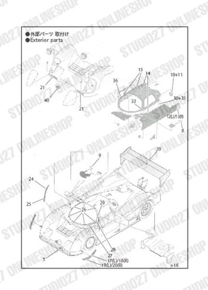 [ Back-order ] STUDIO27 FP24212 1:24 R91CP Upgrade Parts for Hasegawa Detail Up Parts
