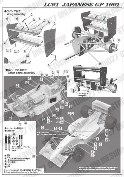 [ Back-order ] STUDIO27 TK2085 1:20 LC91 Japan for TAMIYA20032 [Conversion Kit]