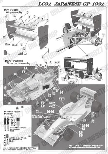 [ Back-order ] STUDIO27 TK2085 1:20 LC91 Japan for TAMIYA20032 [Conversion Kit]
