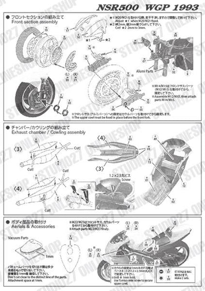 [ Back-order ] STUDIO27 TK1258 1:12 NSR500 WGP 1993 Conversion Kit
