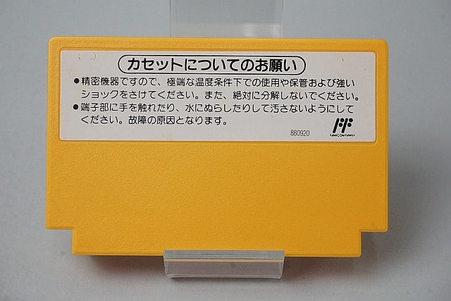 FC Famicom Super Mario Bros. 3 with box and manual, Nintendo Entertainment System (NES) Game software Japan ver.