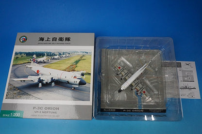 1:200 P-3C Orion JMSDF 4th Air Group 3rd Air Group 90's Atsugi Base #5007 JM22021 ANA