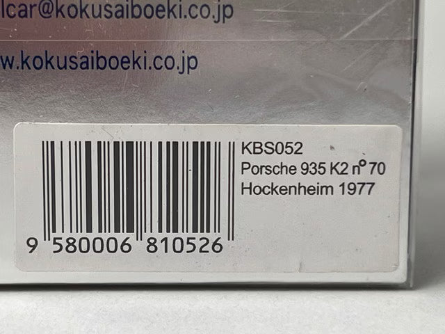 1:43 SPARK KBS052 Porsche 935 K2 Vaillant Kremer Hockenheim 1977 #70