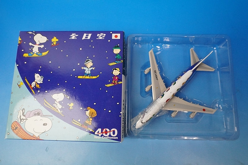 1:400 B747SR-81 ANA Snoopy Jet JA8139 BB-2006-012 Big Bird airplane model