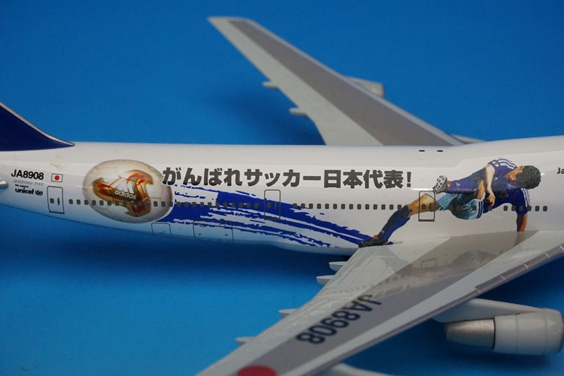 1:400 B747-400 JAL Good luck soccer representative from Japan JA8908 Herpa