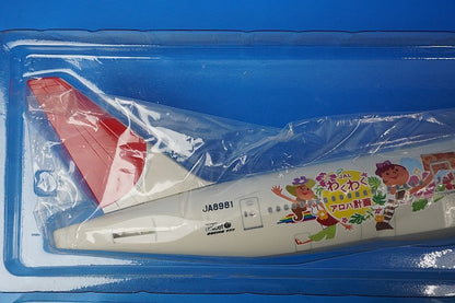 1:200 B777-200 JAL Exciting Aloha Plan JA8981 BJQ1049 JALUX airplane model