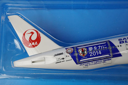1:200 B777-200 JAL Samurai Blue Support Jet No. 1 JA8985 BJQ1137 JALUX airplane model