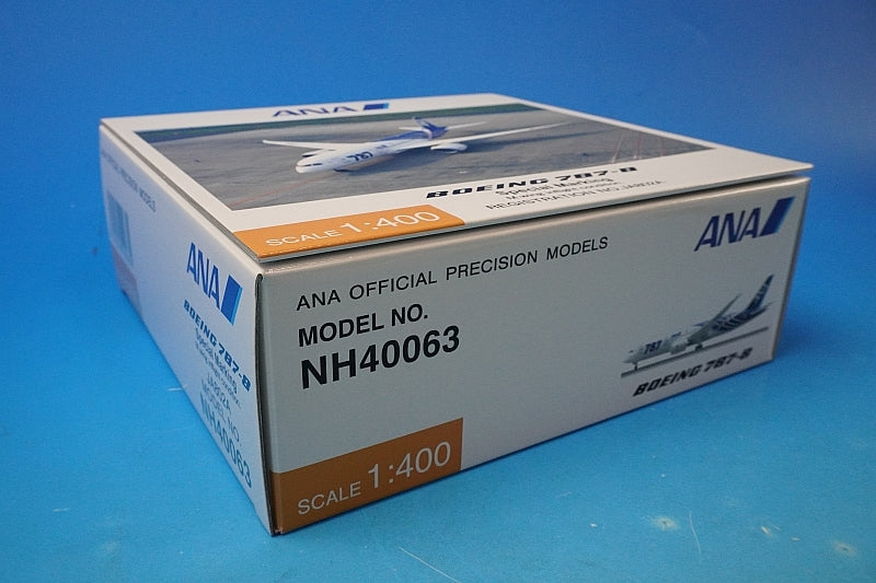 1:400 B787-8 ANA Special Livery Wing Flight Posture JA802A NH40063 ANA airplane model