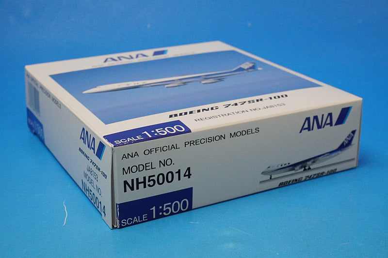 1:500 B747SR-100 ANA JA8153 NH50014 ANA airplane model