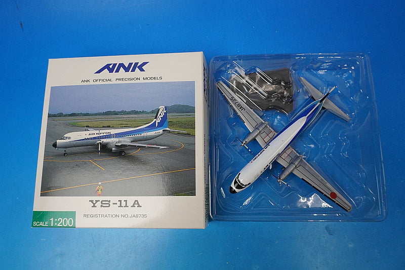 1:200 YS-11A ANK Air Nippon JA8735 YS21101 ANK airplane model