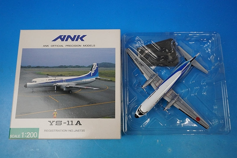 1:200 YS-11A ANK Air Nippon JA8735 YS21101 ANK airplane model