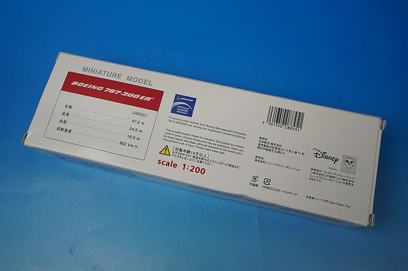 1:200 B767-300ER JAL Dream Express Mickey Mouse 90th JA602J airplane model