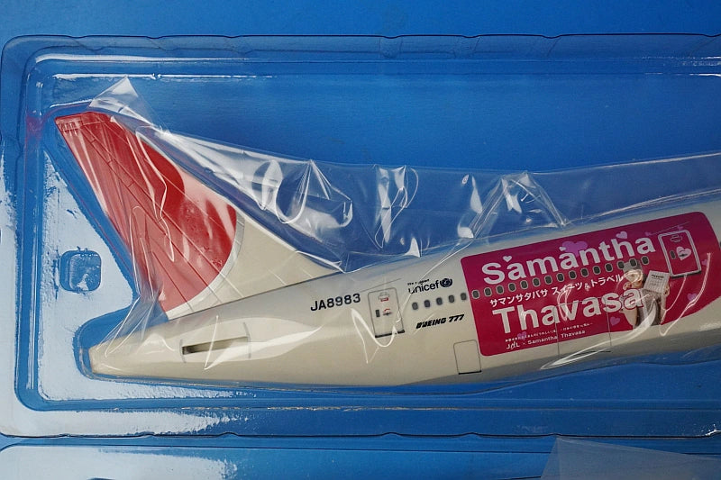 1:200 B777-200 JAL Samantha Thavasa Sweets and Travel JA8983 BJQ1044 JALUX airplane model
