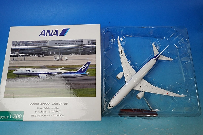 1:200 B787-9 ANA Nine Gear Airborne Posture JA830A NH20069 ANA airplane model