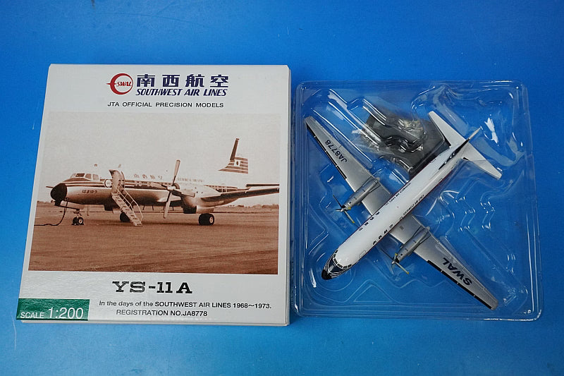 1:200 YS-11A SWAL Southwest Airlines JA8778 YS21129 JTA airplane model