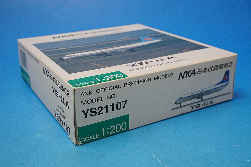 1:200 YS-11A NKA Japan Short Distance Airlines JA8729 YS21107 ANK airplane model