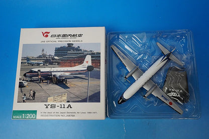 1:200 YS-11A JDA Daisetsu JA8759 YS21115 JAS airplane model