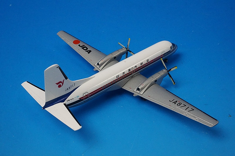 1:200 YS-11A JDA Japan Domestic Airlines JA8717 YS21127 JALUX