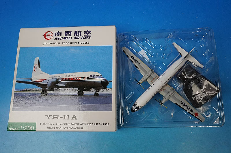 1:200 YS-11A SWAL Southwest Airlines Yuna JA8696 YS21130 JTA airplane model