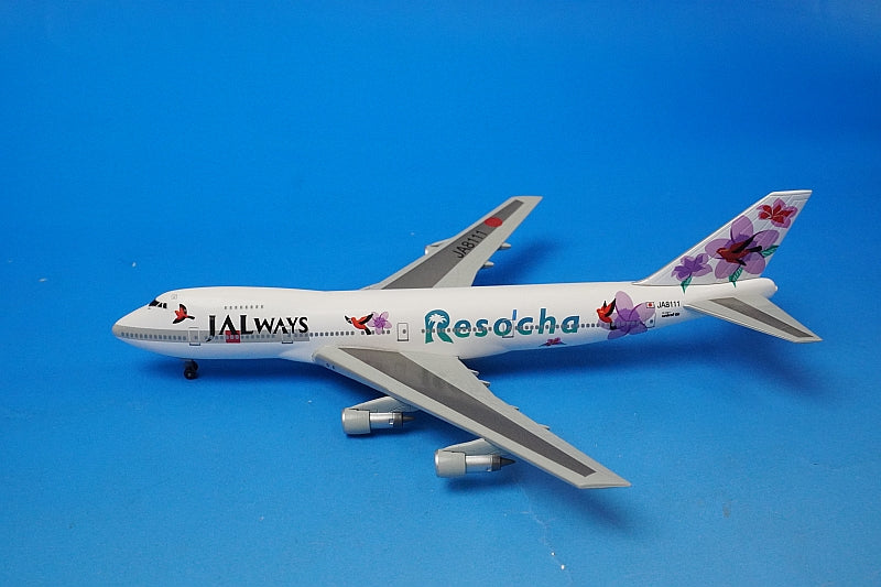 1:400 B747-200 JALways Reso'cha Purple JA8111 55190 Dragon airplane model