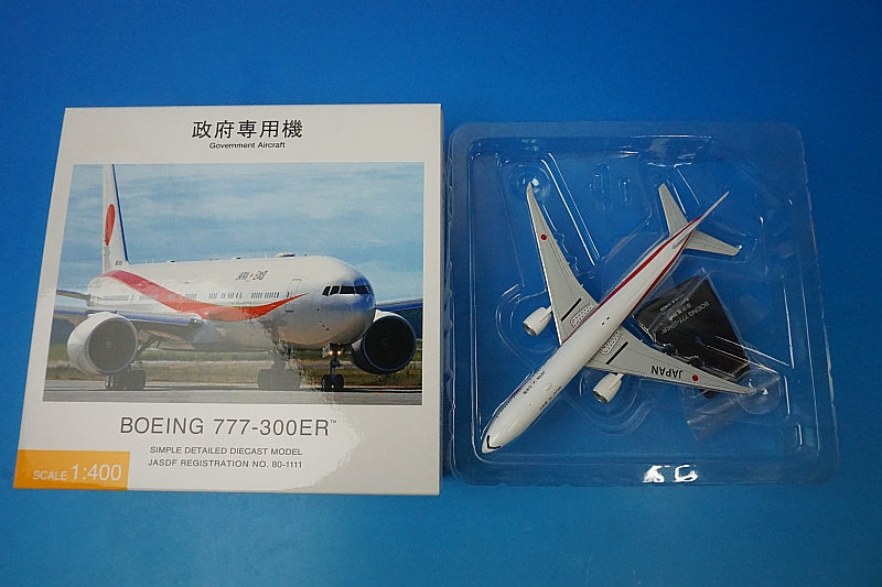 1:400 B777-300ER JASDF Japanese government aircraft No. 1 with WiFi radome and plastic stand #80-1111 JG40104 ANA