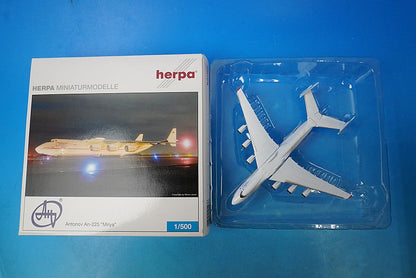 1:500 Antonov An-225 Mriya 00's red and white paint UR-82060 515436 Herpa airplane model