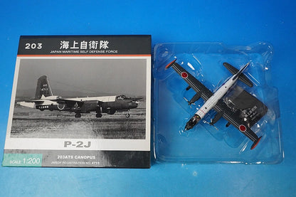 1:200 P-2J anti-submarine patrol aircraft Canopus Kanoya Air Base 203rd Education Wing JM22011 ANA airplane model