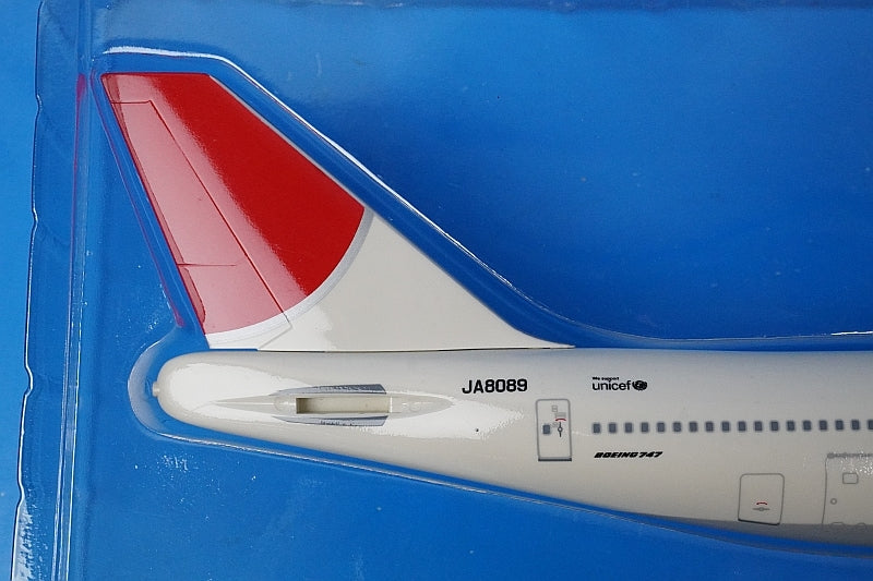 1:200 B747-400 JAL Last Flight JA8089 BJQ1050 JALUX airplane model