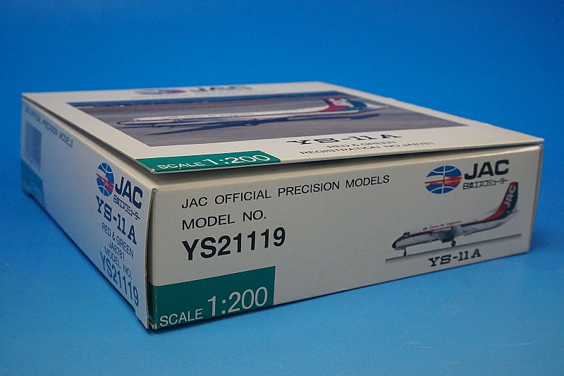 1:200 YS-11A JAC Japan Air Commuter Red&Green JA8781 YS21119 JAS airplane model