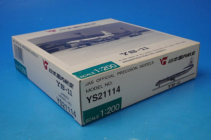 1:200 YS-11 JDA Japan Domestic Airlines JA8653 YS21114 JAS airplane model