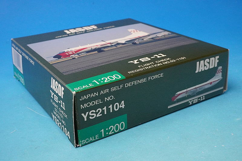 1:200 YS-11 JASDF/FLIGHT CHECK Flight check 52-1151 YS21104 ANA airplane model