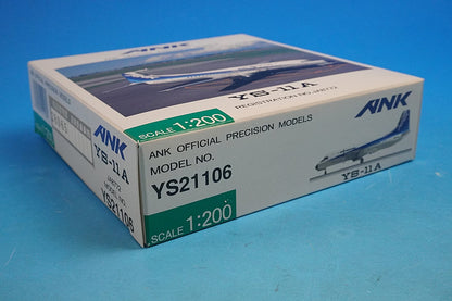 1:200 YS-11A ANK Air Nippon JA8772 YS21106 ANK