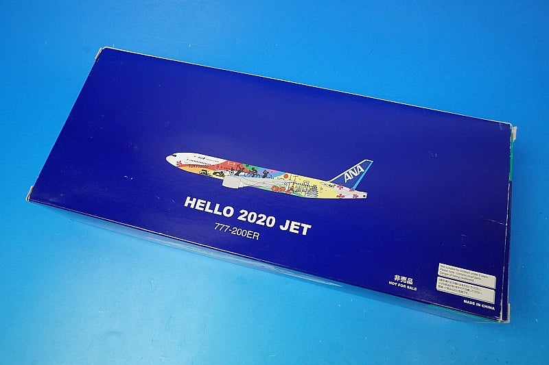 1:200 B777-200ER ANA HELLO 2020 JET JA741A ANA